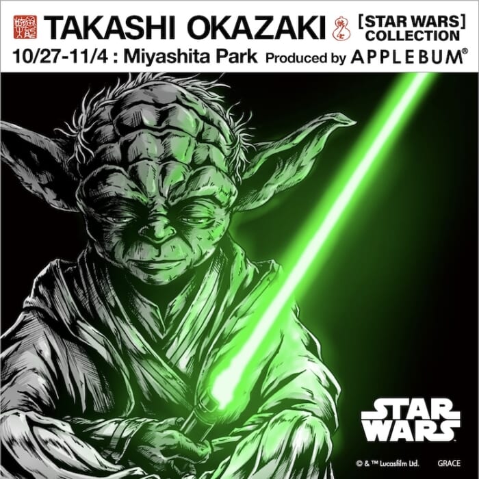 スター・ウォーズが掛け軸に!? 岡崎能士のアートワークにフィーチャーしたポップアップがMIYASHITA PARKで開催中です。