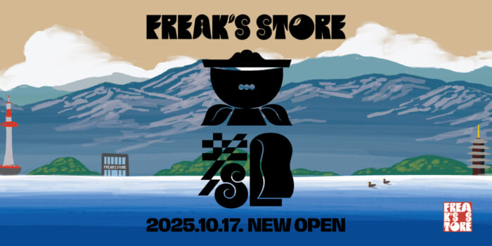 フリークス ストアが関西地方初となる路面店を京都にオープン。さっそく気になるコンテンツが盛りだくさんです!