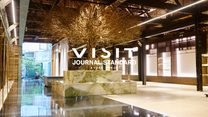 京都に新たな名所が誕生。ジャーナルスタンダードの新店舗「VISIT JOURNAL STANDARD」が、本日グランドオープン。