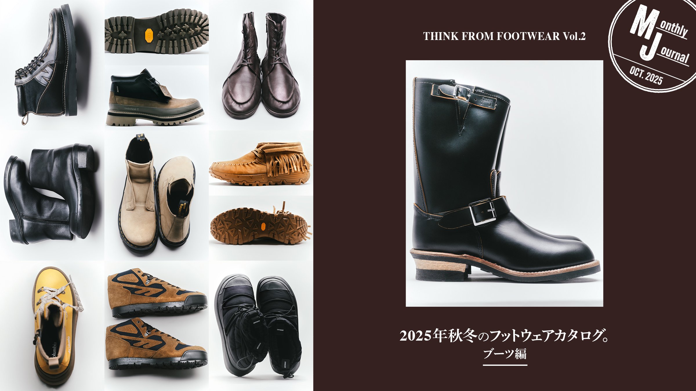 THINK FROM FOOTWEAR Vol.220Footwear Catalog for Fall/Winter 2013. Boots Edition