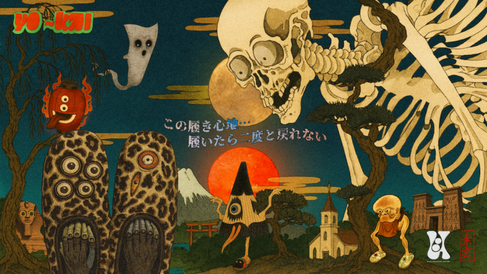 The theme is horror. The use of materials and design expresses a world of weirdness. New items from SUBU's conceptual line are now on sale.