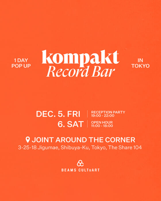 ソウルで話題のミュージックバーが1日限定で東京に上陸します。