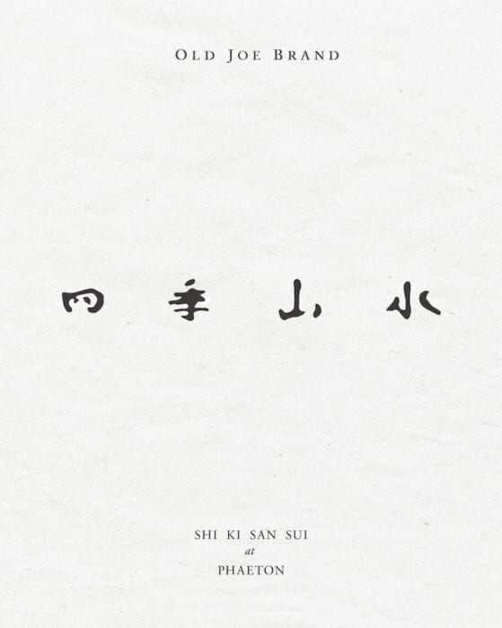 手刺繍で四季の移ろいの美しさを表現。オールドジョーの新コレクションはすべてが一点物です。