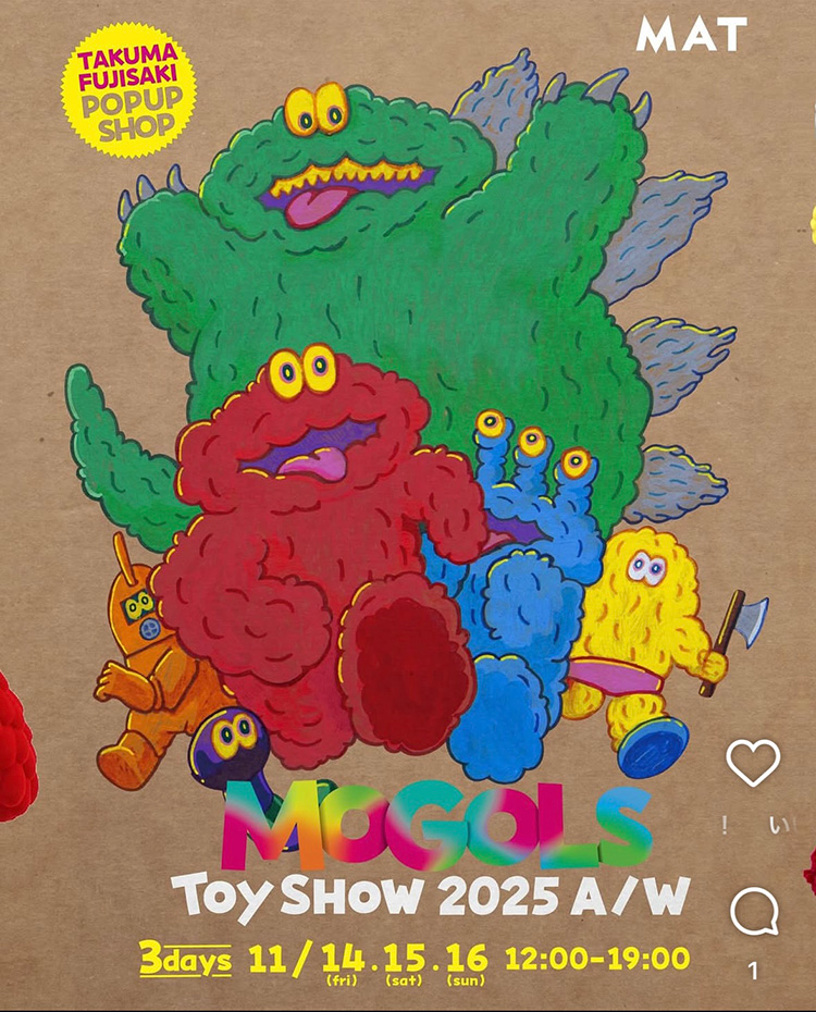 自宅やオフィスを彩るトイが大集結。モールアーティスト・藤崎琢磨さんが手がけるポップアップは、来週末から開催です。
