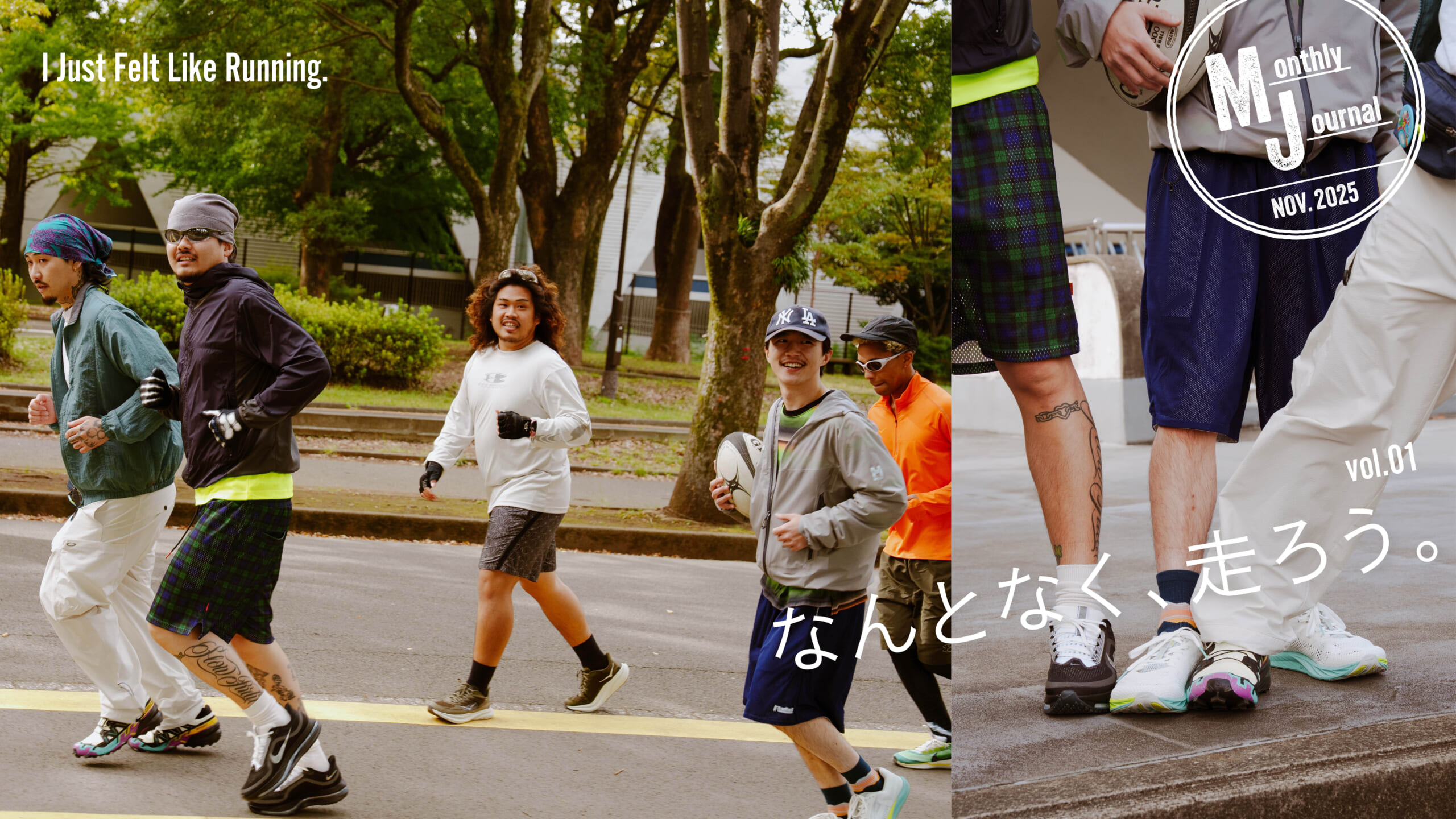 I Just Felt Like Running.vol.1 なんとなく、走ろう。