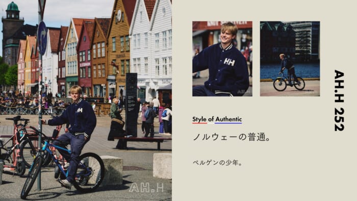 【AH.H】ノルウェーの普通。 Case 155 ベルゲンの少年。