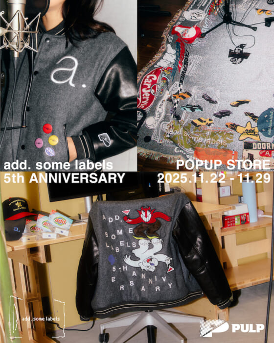 アドサムラベルズが設立5周年！ 渋谷のセレクトショップ・パルプでは、カーサービスとのコラボアイテムが販売されています。