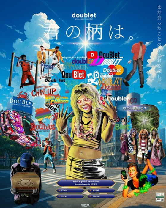 カオスグラフィックを自らの手で！ ダブレット×ウィズムによる体験型イベント「君の柄は-your print-」が開催されます。