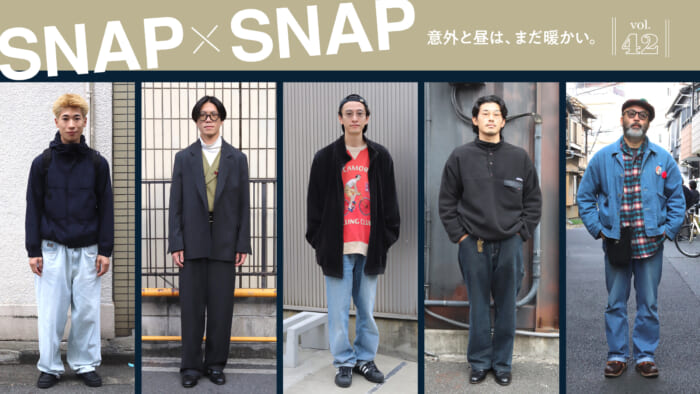SNAP×SNAP vol.42  意外と昼は、まだ暖かい。