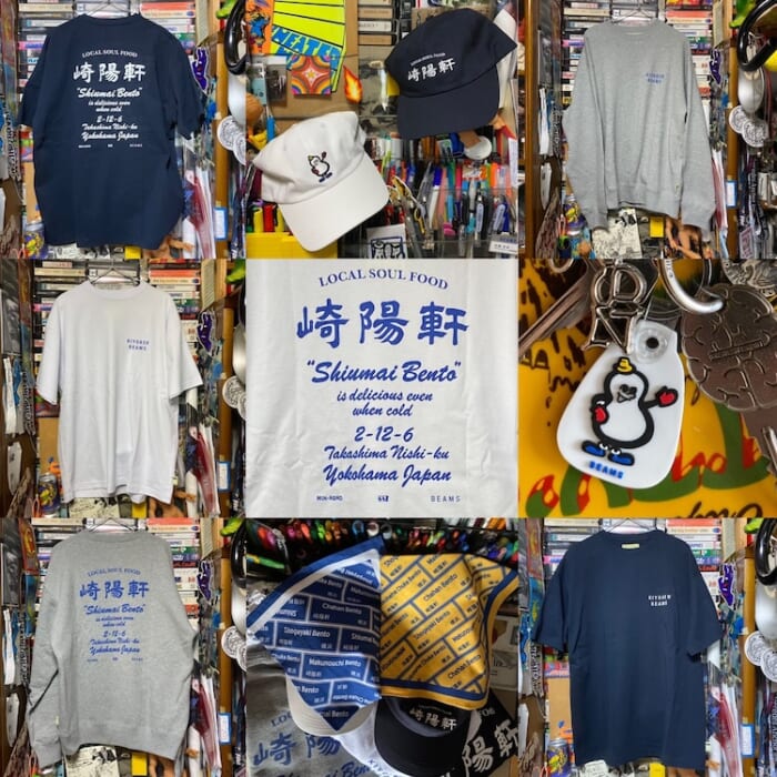 加藤忠幸のソウルフード。SSZとミンナノが手を組み、崎陽軒のシウマイ弁当がグッズになりました。