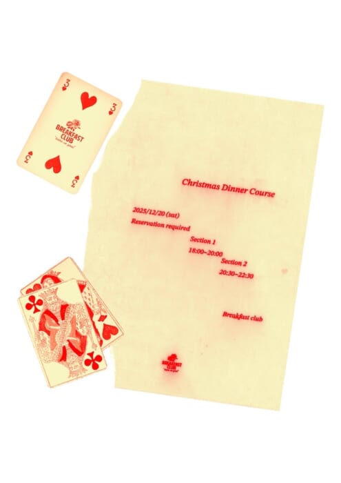 12月20日（土）は、中目黒のブレックファストクラブ トーキョーで一夜限りの特別なディナーコースを堪能しましょう。