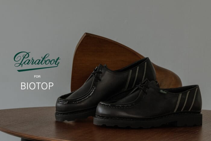 ビオトープがパラブーツに初別注。最古のモデル・モジーンを、モダンかつシンプルにアップデート。
