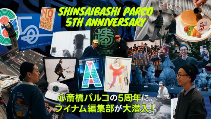 The editorial department of Huinamu goes deep into the Shinsaibashi Parco's 5th anniversary!