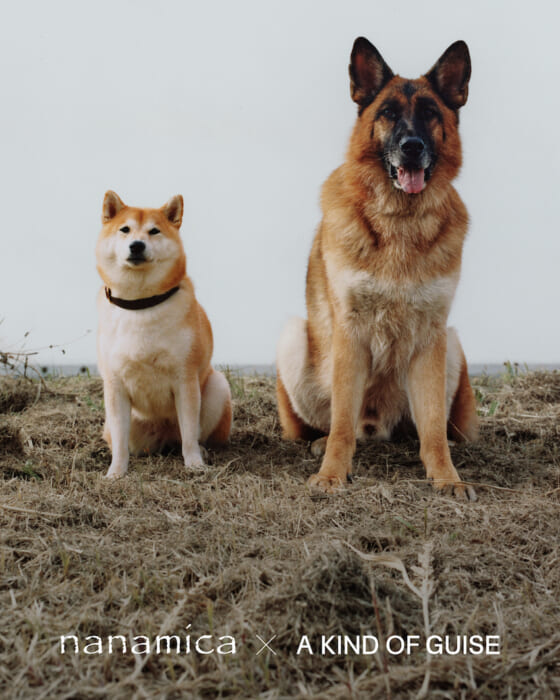 ナナミカが、ドイツのあのブランドとコラボレーション。ものづくり大国同士のセッション、ここに極まれり。