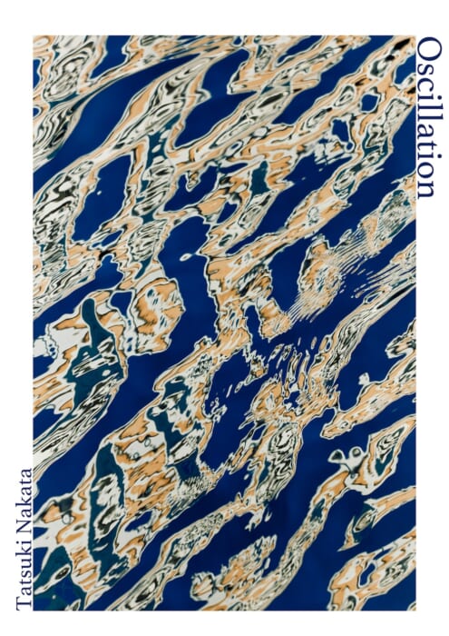 写真家・中田樹が初の写真展を開催。未完成の空間「交余」で繰り広げられる、曖昧さや揺らぎの共鳴をお楽しみください。