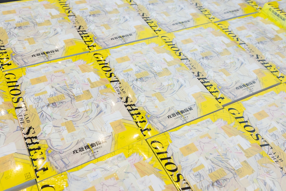 攻殻機動隊のすべて、知りたくない？ コンテンツ目白押しの大規模展覧会が開催中です。