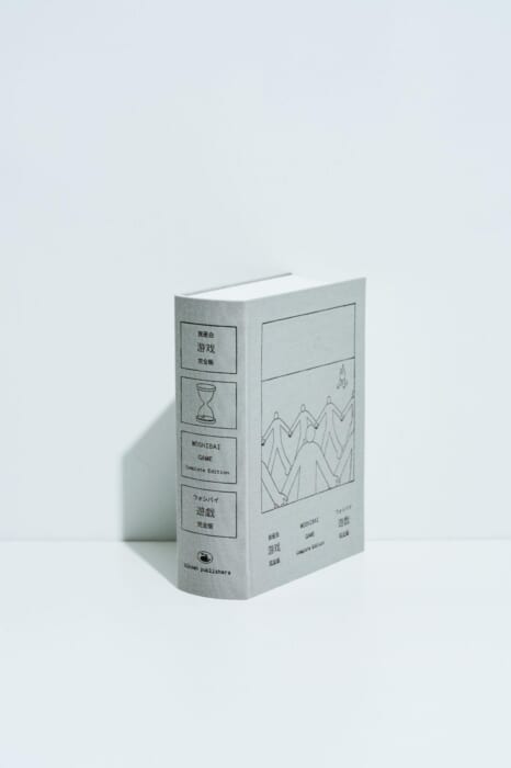 中国漫画界の奇才・我是白。デビュー作の遊戯［完全版］を引っ提げ、虎ノ門のタイガーマウンテンで展示を開催中です。