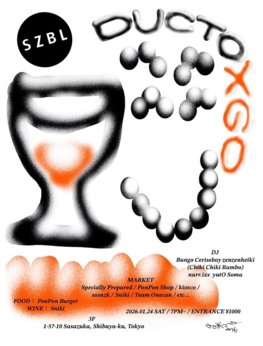 服あり、音あり、ハンバーガーあり。TOXGOによるレギュラーイベントが笹塚ボウルで開催されます。