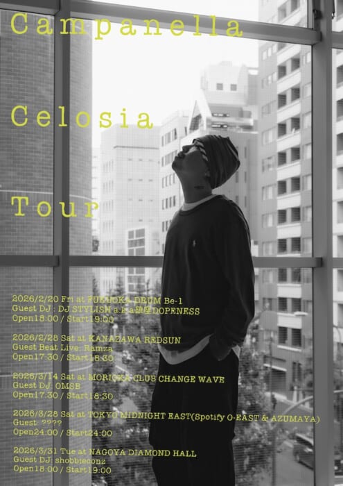 タイトルは『Celosia Tour』。Campanellaが5都市を巡る、初のライブツアーを開催します。