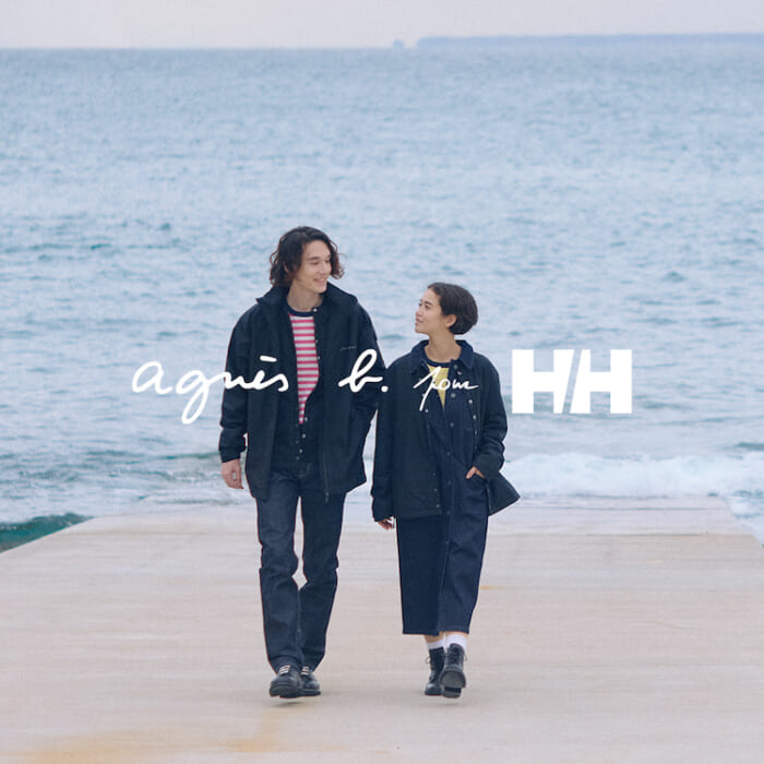 Helly Hansen and Agnes Bae are collaborating again this year. The lineup includes earth-friendly items that look great at the beach and in the city.