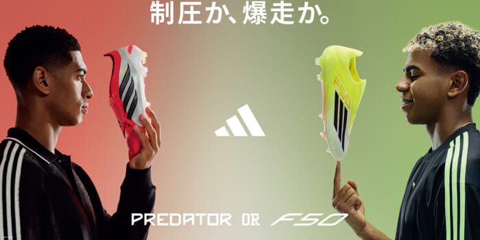 待ちに待ったワールドカップイヤー。まずはアディダスから登場したPREDATOR、F50のニューモデルからチェックしてみましょう。