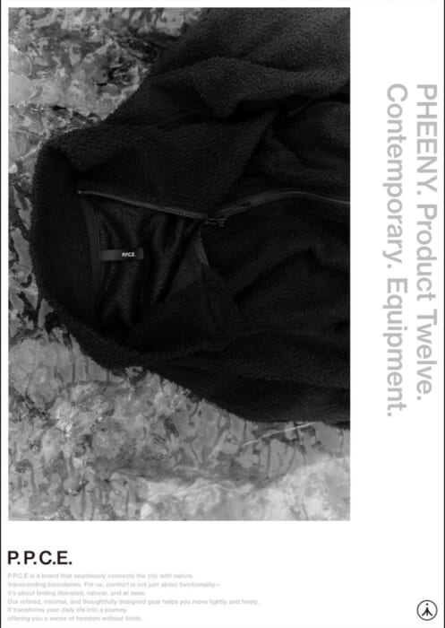 街と自然をボーダレスにつなぐ。新ブランドP.P.C.E. が誕生！ 山荘飯島にてローンチイベントも行われます。