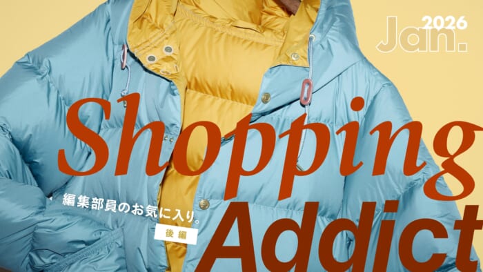 Shopping Addict 2026 Jan. 〜編集部員のお気に入り〜 後編