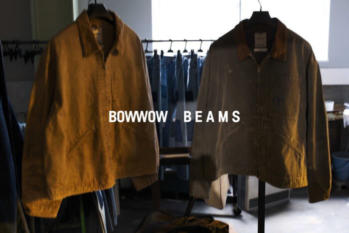 着れば着るほど愛着が湧く今日的なダックジャケット。バウワウとビームスの別注企画から新作がリリースされます。