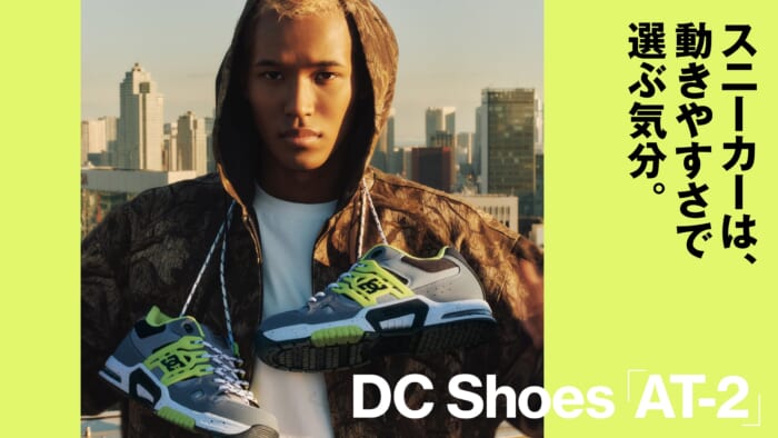 スニーカーは、動きやすさで選ぶ気分。