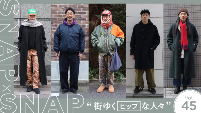 SNAP×SNAP vol.45  〜街ゆくヒップな人々〜