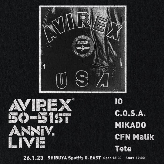 5組のラッパーが集結するライブイベント。アヴィレックスの50周年を盛大に締めくくります。