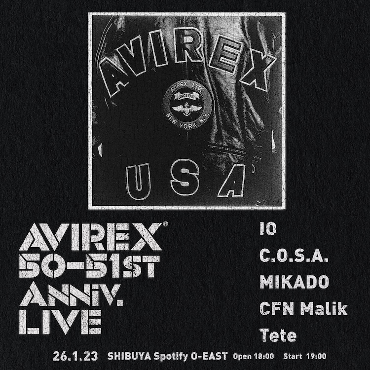 5組のラッパーが集結するライブイベント。アヴィレックスの50周年を盛大に締めくくります。