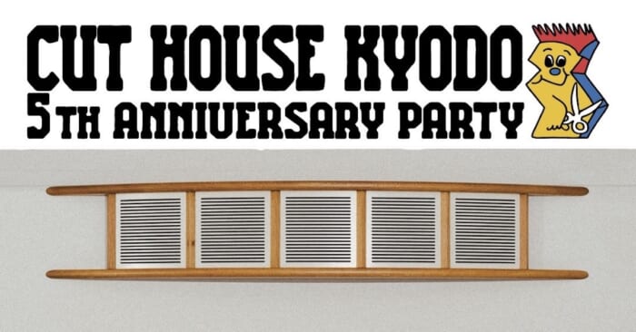 カットハウス キョウドウの5周年とジェダイ フラワーサービスの3周年を祝福する、合同パーティが開催です。