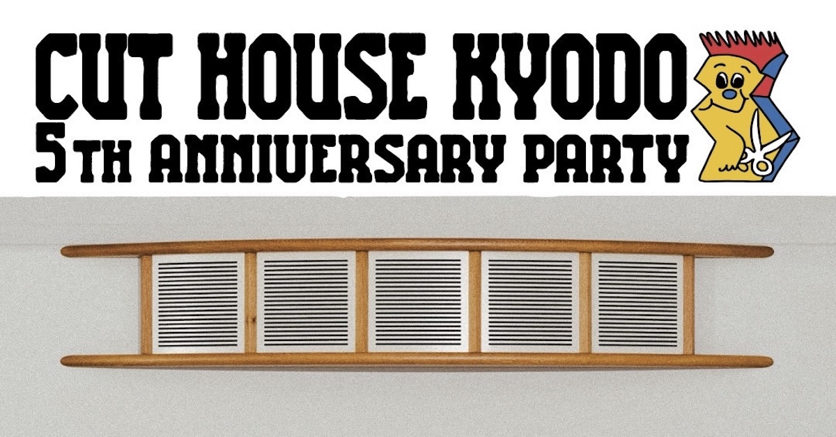 カットハウス キョウドウの5周年とジェダイ フラワーサービスの3周年を祝福する、合同パーティが開催です。