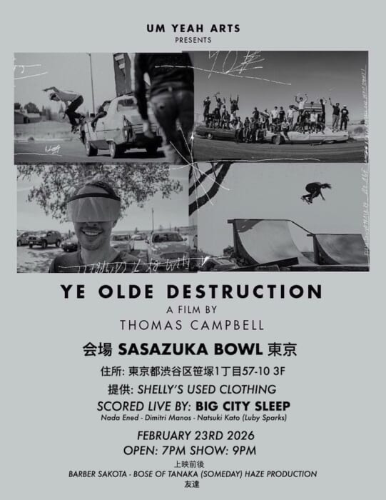 スケートムービーに即興でバンドの音をのせて。シェリーズの5周年を祝う、西海岸の重要人物が手がけた映像作品が気になります。