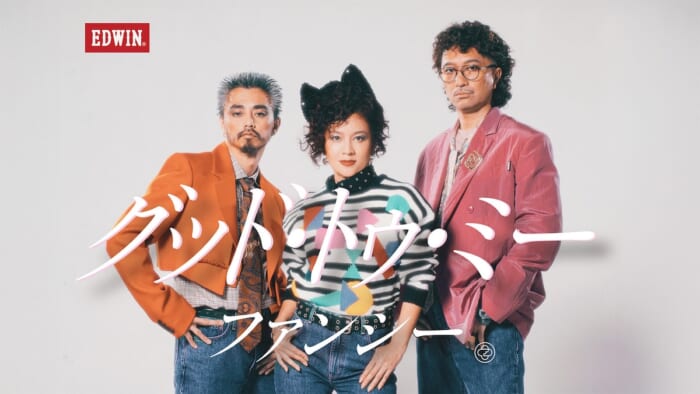 時計の針を80年代に戻すように。FNCYとエドウィンのコラボレーションによる新曲『GOOD 2 ME』のMVは必見です。