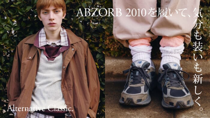 ABZORB 2010を履いて、気分も装いも新しく。