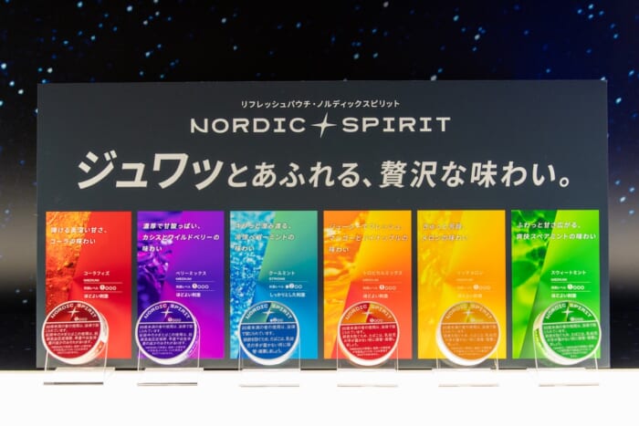 煙や匂いとおさらば。新しいスタイルのたばこがJTから登場しました。