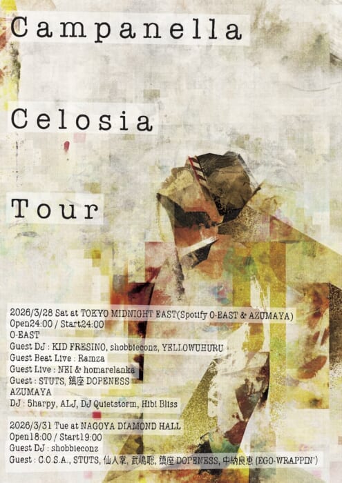 『Celosia Tour』の東京＆名古屋公演を控えたCampanellaが、｢TYRON Freestyle (Prod by shobbieconz)｣のMVを公開です。