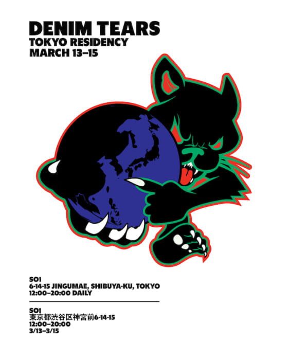 デニムティアーズが原宿でポップアップストアをオープン。“壊れた鎖”をテーマとした最新作が並びます。