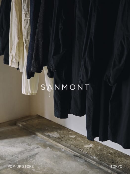 “必要な服” だけをつくるサンモント。今日から3日間、東京初のポップアップが神宮前・eight Galleryで行われます。