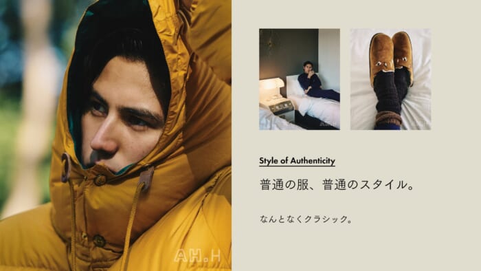 【AH.H】普通の服、普通のスタイル。 Case 148 なんとなくクラシック。