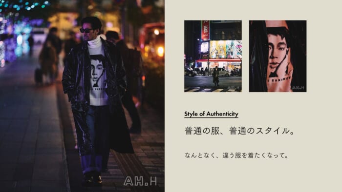 【AH.H】普通の服、普通のスタイル。 Case 150 なんとなく、違う服を着たくなって。