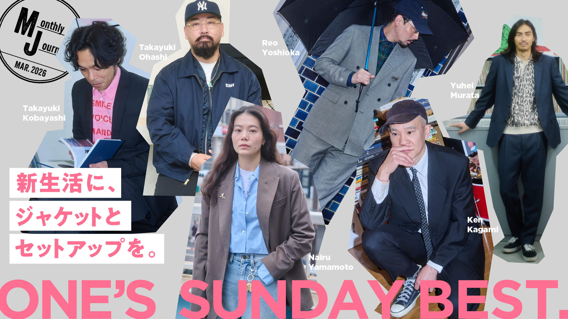 新生活に、ジャケットとセットアップを。