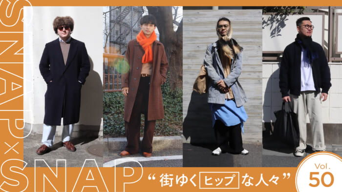 SNAP×SNAP vol.50  〜街ゆくヒップな人々〜