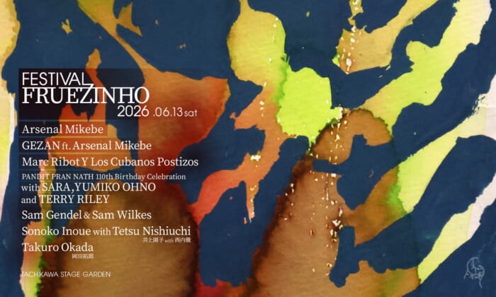 立川から、キューバやインドにウガンダ、そして内面世界へトリップ。FESTIVAL FRUEZINHO 2026のフルラインナップが揃いました。