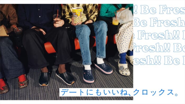 デートにもいいね、クロックス。