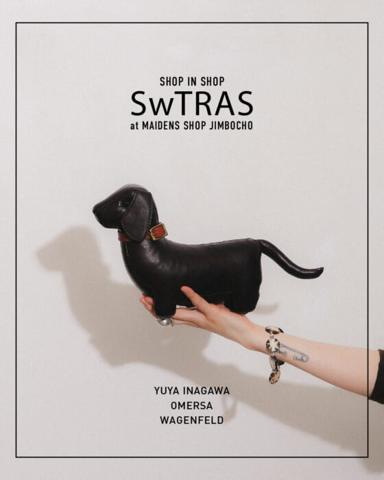 MAIDENS SHOP JIMBOCHOでSwTRASのショップインショップ開催！ オマーサのアニマルシリーズを含む、希少な作品がズラリです。