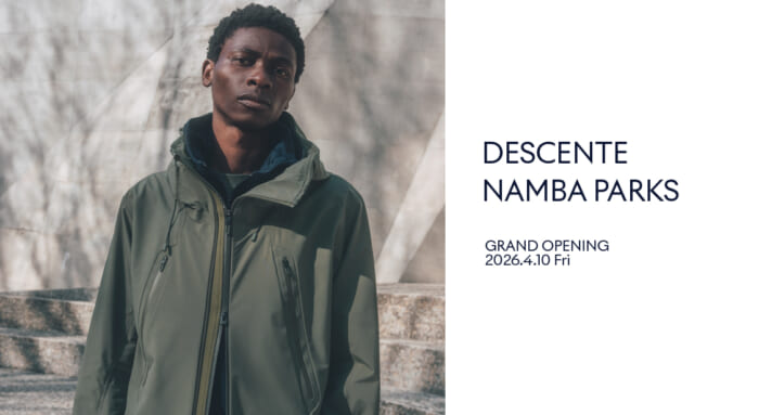 緑豊かな場所で真の機能美を。大阪・なんばパークスにデサントの新店舗がオープンします。