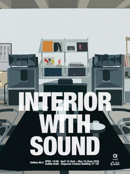 クリエイティブディレクター・南貴之が所有するヴィンテージオーディオにフォーカスした企画展が、Gallery 85.4にて開催中。